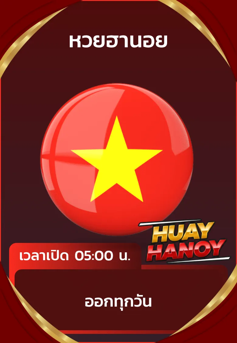LOTTO ONLINE 1