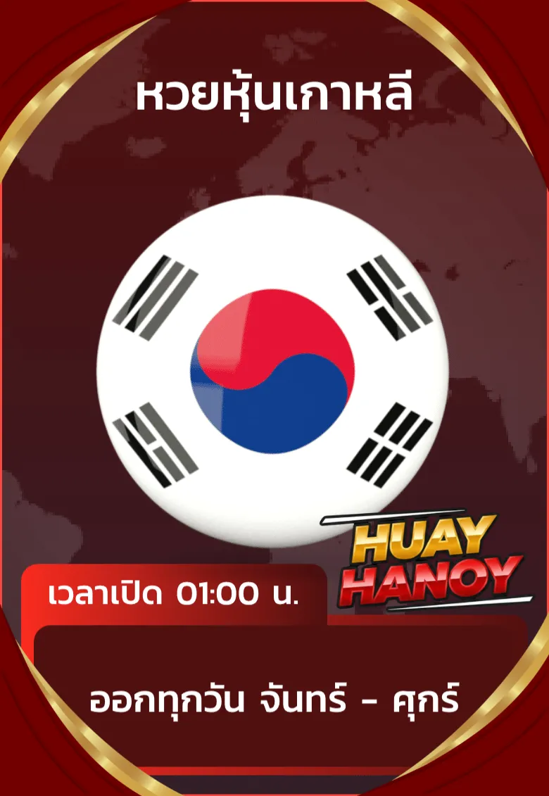 LOTTO ONLINE 2