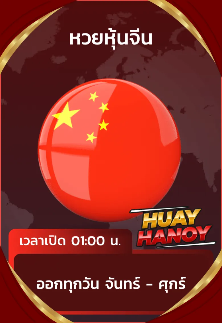 LOTTO ONLINE 3