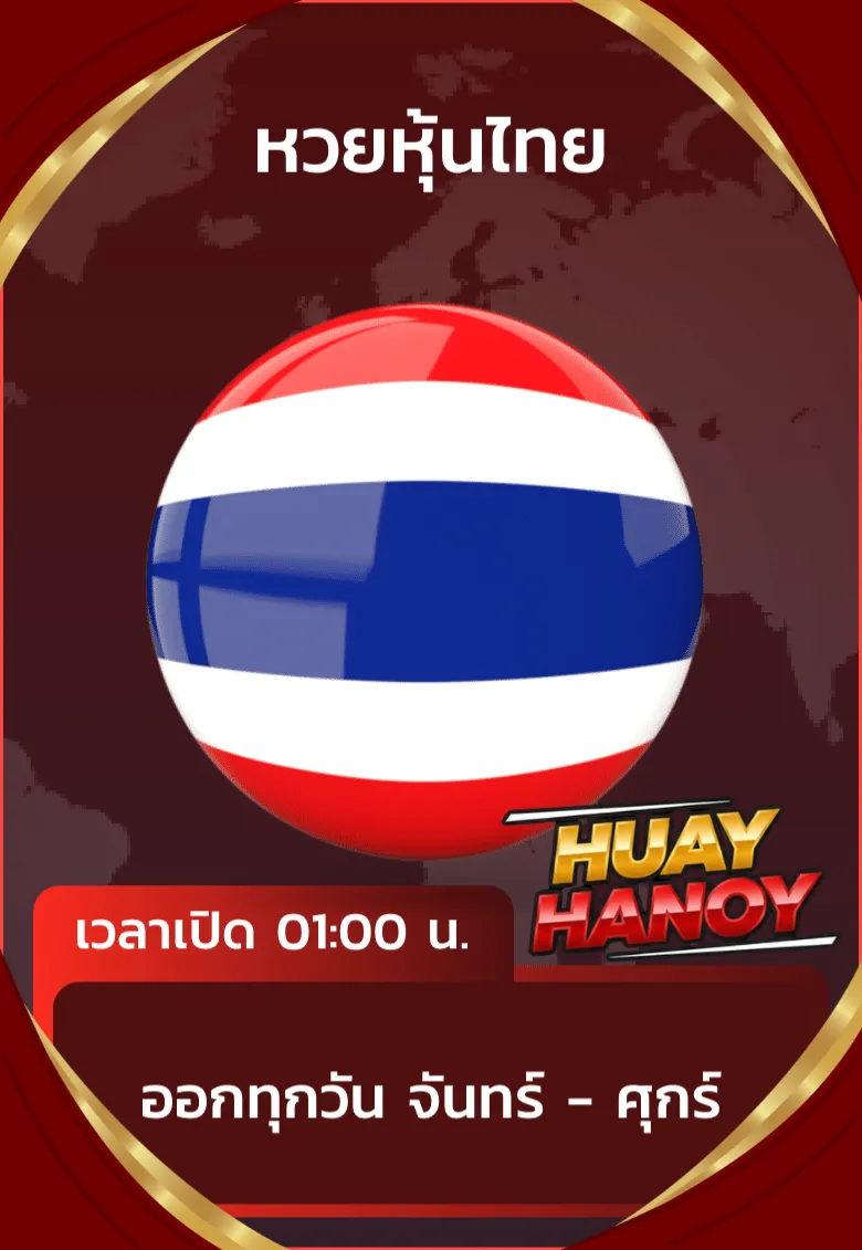 LOTTO ONLINE 4