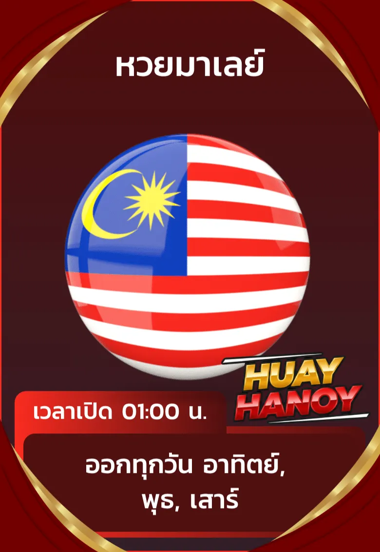 LOTTO ONLINE 5